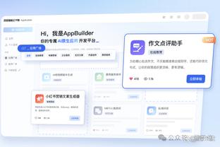 开云登录入口网页版手机版截图3